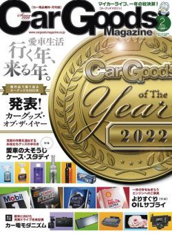 Car Goods Magazine – 2022-12-01