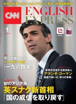 CNN ENGLISH EXPRESS – 2022-12-01