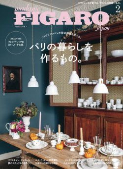 FIGARO Japon – 2022-12-01