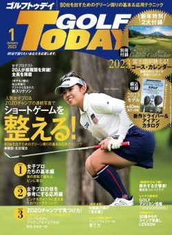 Golf Today Japan – 2022-12-01