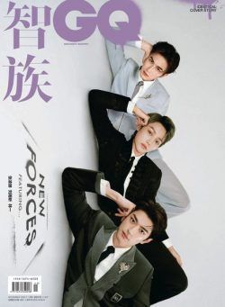 GQ Chinese – 2022-11-01