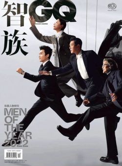 GQ Chinese – 2022-12-01