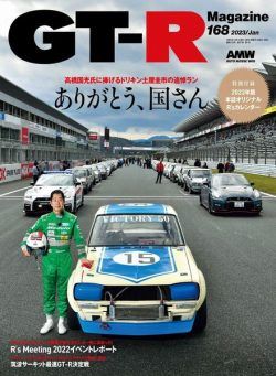 GT-R Magazine – 2022-11-01