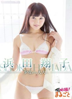 Japanese Sweethearts – 2022-11-29