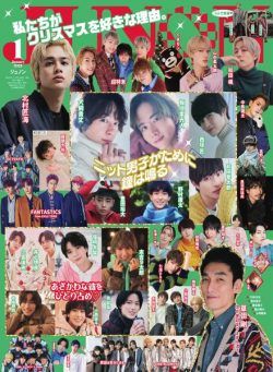 JUNON – 2022-11-01