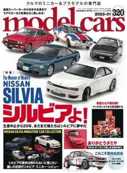 Model Cars – 2022-12-01