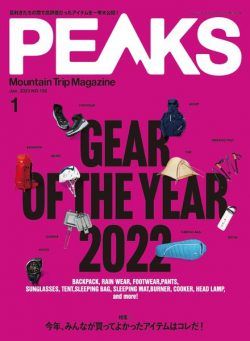 Peaks – 2022-12-01