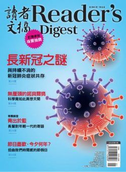 Reader’s Digest Chinese Edition – 2023-01-01