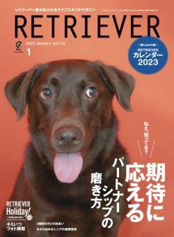 Retriever – 2022-12-01