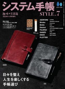 STYLE – 2022-09-01