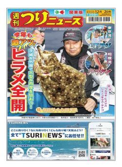 Weekly Fishing News – 2022-11-27