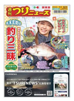 Weekly Fishing News – 2022-12-25