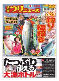 Weekly Fishing News Western version – 2022-12-25