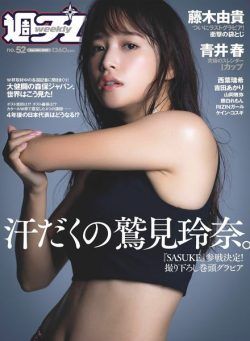 Weekly Playboy – 26 December 2022