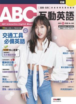 ABC – 2023-01-01