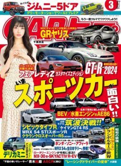 CAR – 2023-01-01