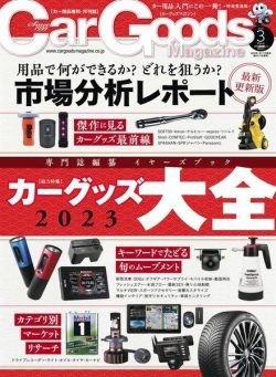 Car Goods Magazine – 2023-01-01