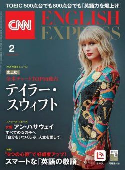 CNN ENGLISH EXPRESS – 2023-01-01