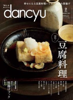 dancyu – 2023-01-01