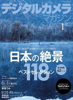 Digital Camera Magazine – 2022-12-01