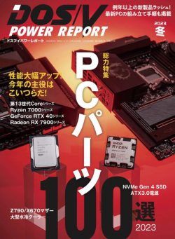 DOS-V POWER REPORT – 2022-12-28