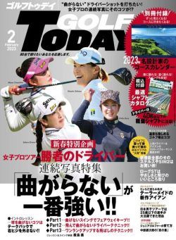 Golf Today Japan – 2023-01-01