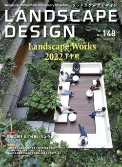 Landscape Design – 2023-02-01