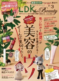 LDK the Beauty – 2023-01-01