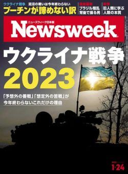 Newsweek Japan – 2023-01-18