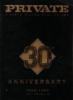 Private – 30th Anniversary 1965 – 1995