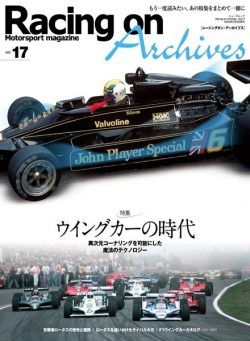 Racing on Archives – 2022-12-01