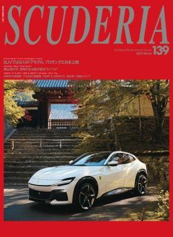 SCUDERIA – 2022-12-30