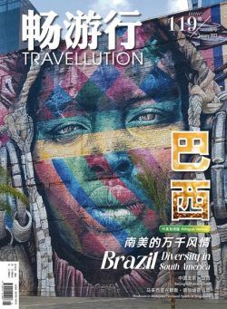 Travellution – 2023-01-01