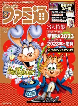 Weekly Famitsu – 2023-01-04