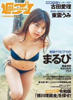 Weekly Playboy – 30 January 2023