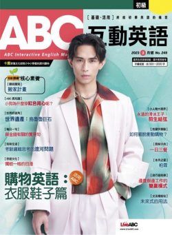 ABC – 2023-02-01