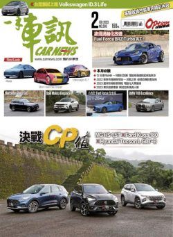 Carnews Magazine – 2023-02-01