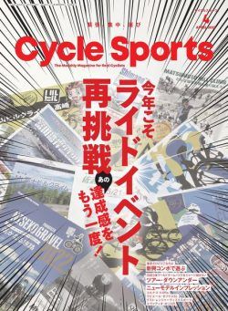 CYCLE SPORTS – 2023-02-01