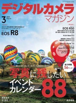 Digital Camera Magazine – 2023-02-01