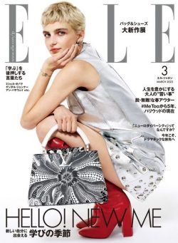 ELLE Japan – 2023-01-01