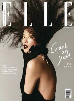 Elle Taiwan – 2023-02-01