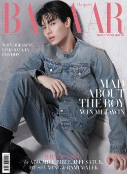 Harper’s Bazaar Singapore – February 2023