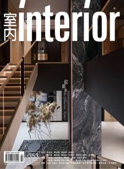 Interior Taiwan – 2023-02-01