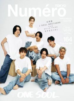 Numero Tokyo – 2023-01-26