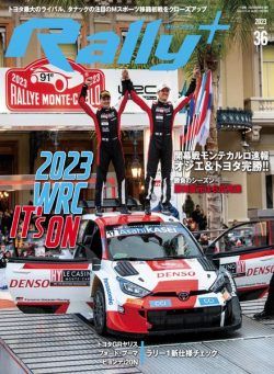 RALLY + – 2023-02-01