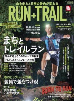 Run+Trail – 2023-02-24