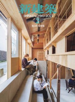 Shinkenchiku – 2023-02-01