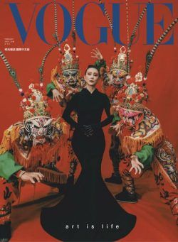 Vogue Taiwan – 2023-02-01