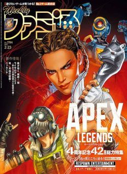 Weekly Famitsu – 2023-02-08