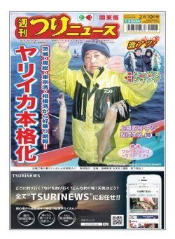 Weekly Fishing News – 2023-02-05